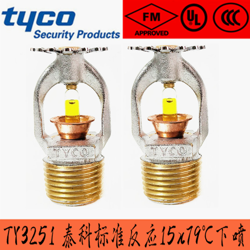 �������^79��/�´��� ̩��TY3251