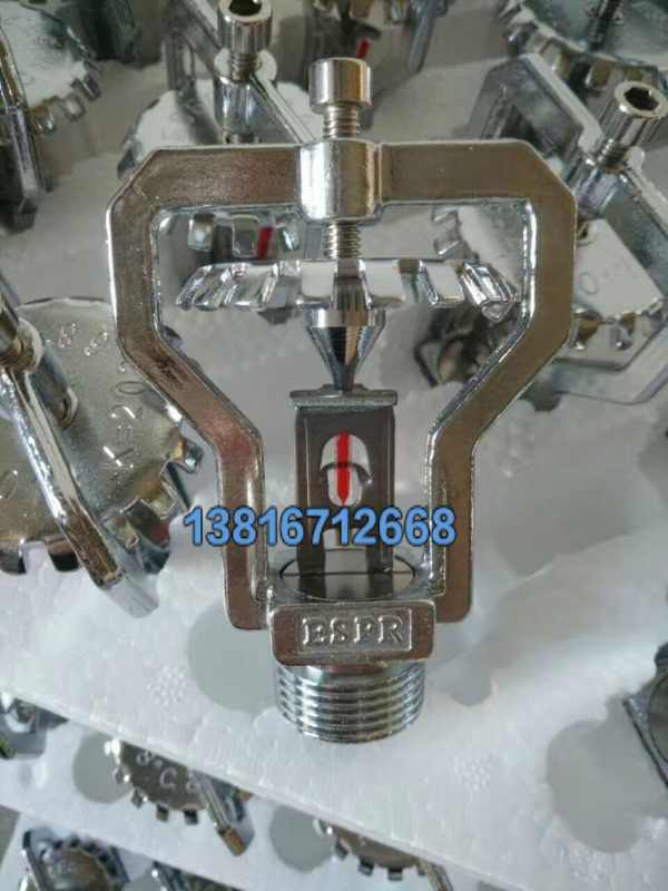 ESFR早期抑制快速響應噴頭K202.jpg ESFR早期抑制快速響應噴頭K202.jpg