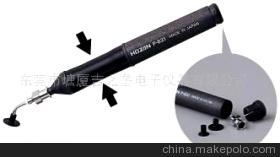 優(yōu)質(zhì)真空吸筆與水文儀器選購指南 聚焦日本寶山(HOZAN)產(chǎn)品與高性價(jià)比供應(yīng)商