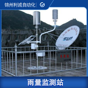 水文站與雨量站的區(qū)別 以云南地區(qū)水文儀器為視角